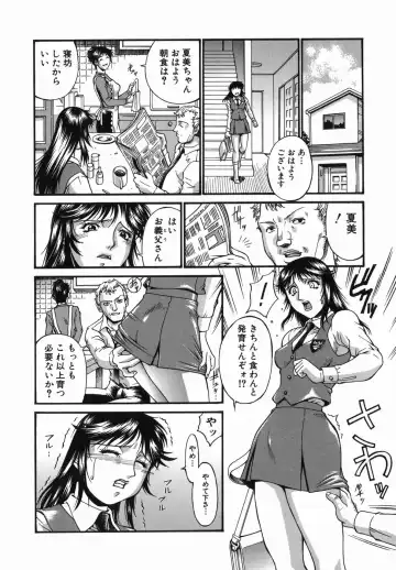 [Don Shigeru] Meshuu - a female prisoner Fhentai - Page 110