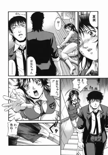 [Don Shigeru] Meshuu - a female prisoner Fhentai - Page 118