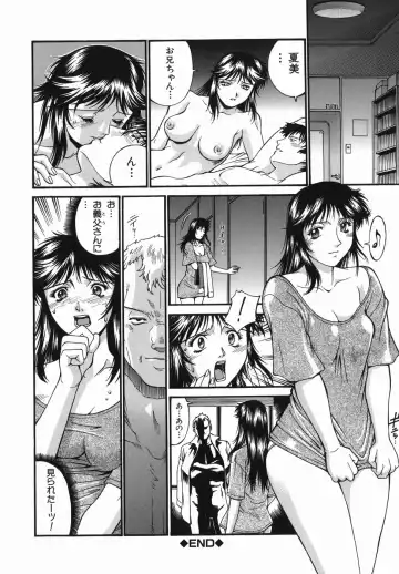 [Don Shigeru] Meshuu - a female prisoner Fhentai - Page 126