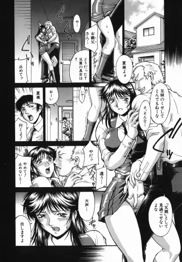 [Don Shigeru] Meshuu - a female prisoner Fhentai - Page 132