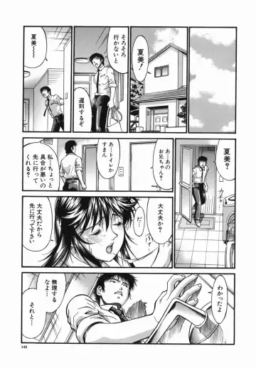 [Don Shigeru] Meshuu - a female prisoner Fhentai - Page 143