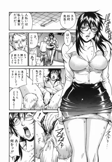 [Don Shigeru] Meshuu - a female prisoner Fhentai - Page 16