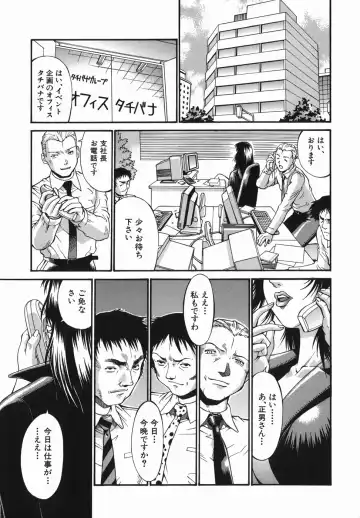 [Don Shigeru] Meshuu - a female prisoner Fhentai - Page 165