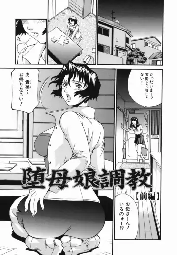 [Don Shigeru] Meshuu - a female prisoner Fhentai - Page 167