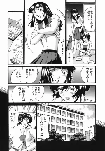 [Don Shigeru] Meshuu - a female prisoner Fhentai - Page 168