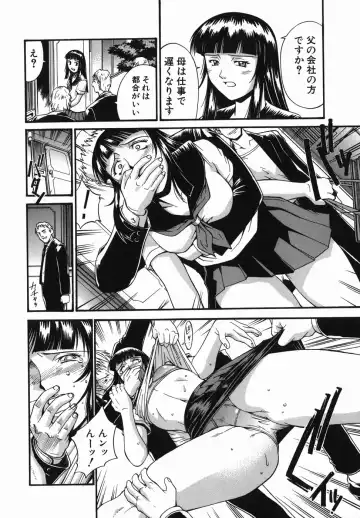 [Don Shigeru] Meshuu - a female prisoner Fhentai - Page 172