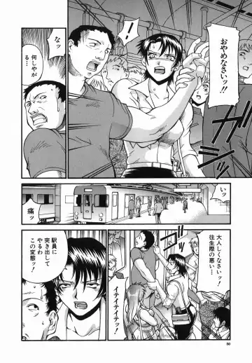 [Don Shigeru] Meshuu - a female prisoner Fhentai - Page 50