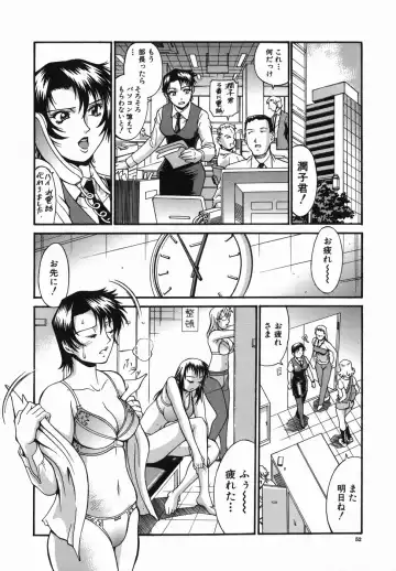 [Don Shigeru] Meshuu - a female prisoner Fhentai - Page 52