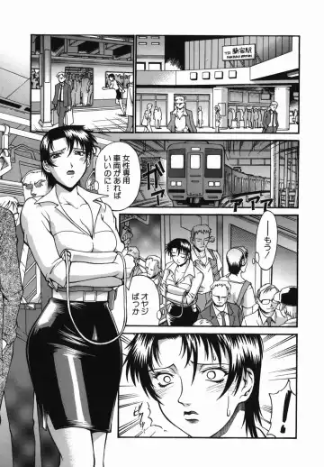 [Don Shigeru] Meshuu - a female prisoner Fhentai - Page 53