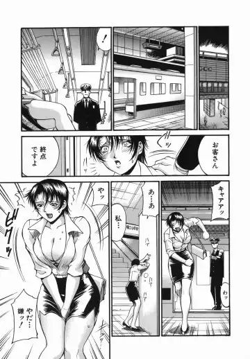 [Don Shigeru] Meshuu - a female prisoner Fhentai - Page 65