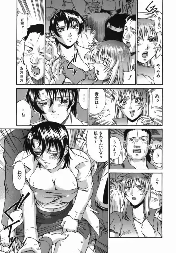 [Don Shigeru] Meshuu - a female prisoner Fhentai - Page 83
