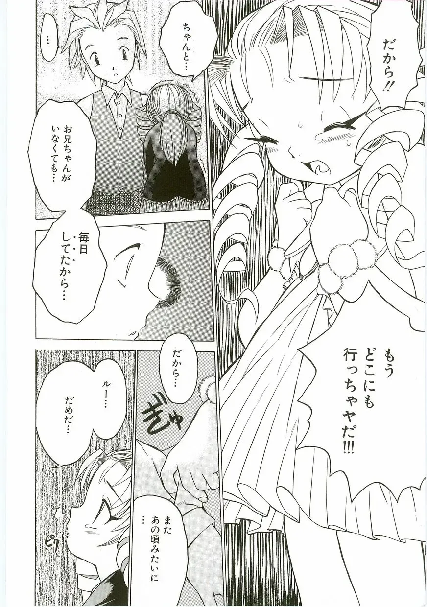 Unyo Unyo Gokkun II Fhentai - Page 10