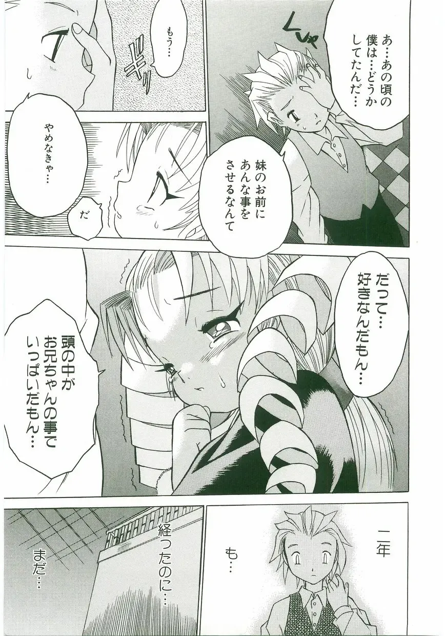 Unyo Unyo Gokkun II Fhentai - Page 11