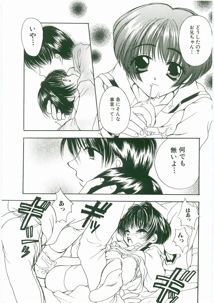 Unyo Unyo Gokkun II Fhentai - Page 33