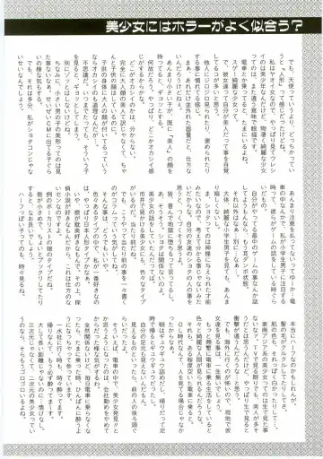 Unyo Unyo Gokkun II Fhentai - Page 156