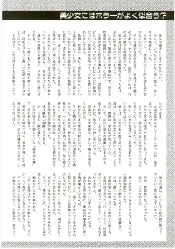 Unyo Unyo Gokkun II Fhentai - Page 158