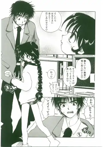 Unyo Unyo Gokkun II Fhentai - Page 167