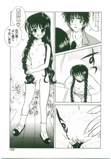 Unyo Unyo Gokkun II Fhentai - Page 169