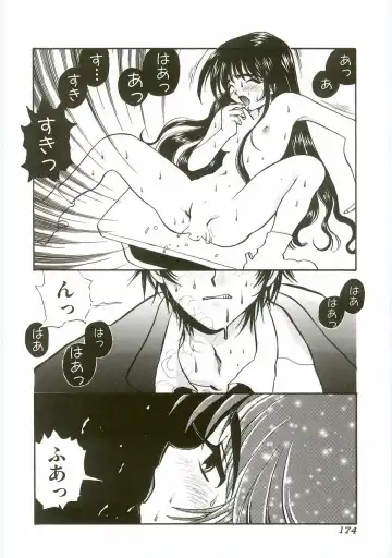 Unyo Unyo Gokkun II Fhentai - Page 174