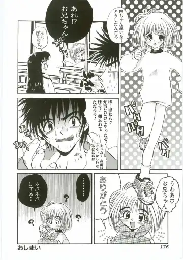 Unyo Unyo Gokkun II Fhentai - Page 176