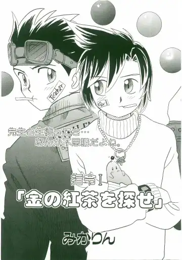 Unyo Unyo Gokkun II Fhentai - Page 37