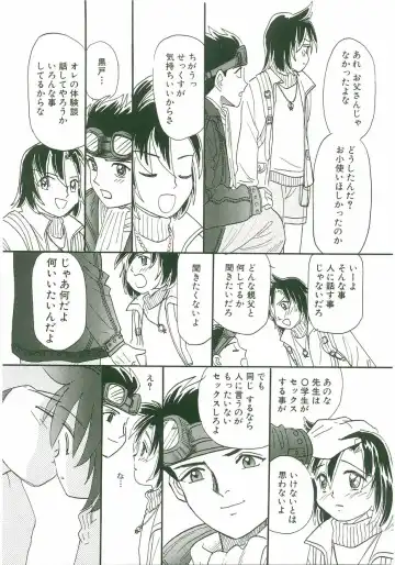 Unyo Unyo Gokkun II Fhentai - Page 39