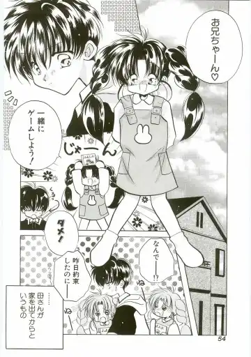 Unyo Unyo Gokkun II Fhentai - Page 54