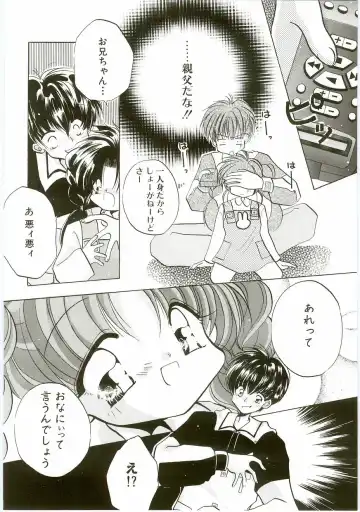 Unyo Unyo Gokkun II Fhentai - Page 58