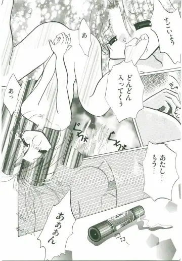 Unyo Unyo Gokkun II Fhentai - Page 67