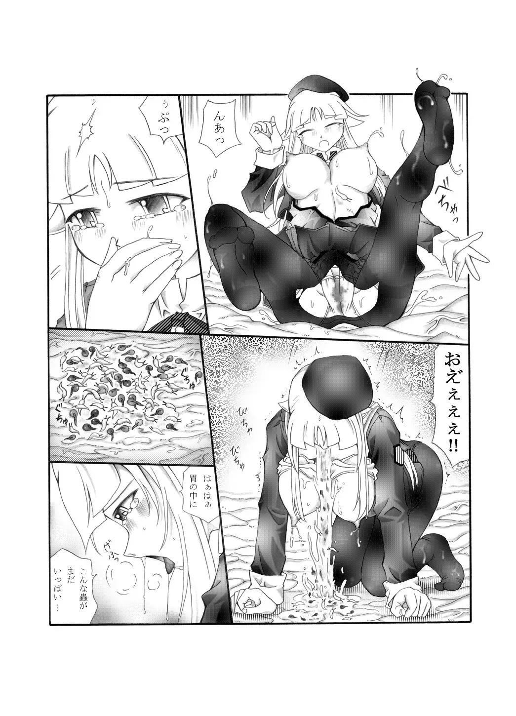 Shokuinshitsu Fhentai.net - Page 62