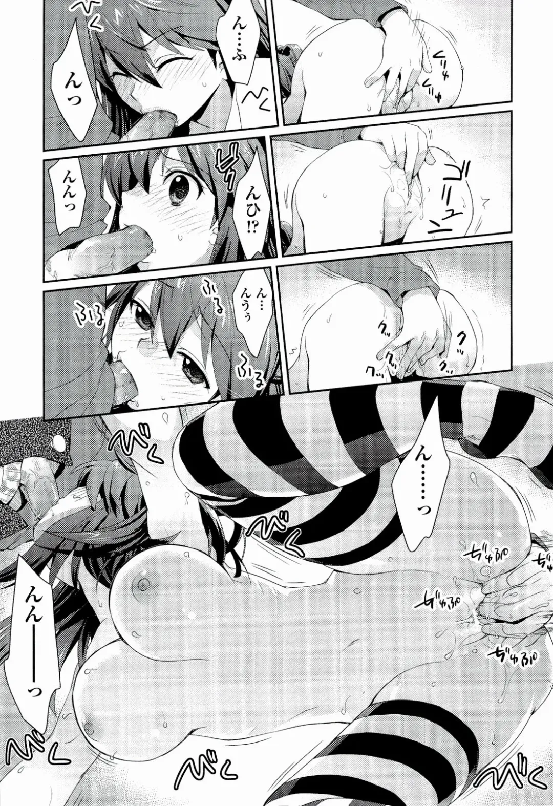 [Kantamaki Yui] H Sketchi... Fhentai - Page 115