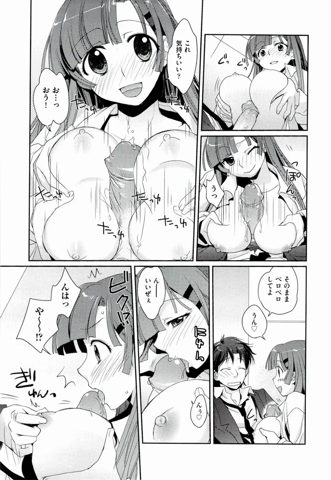 [Kantamaki Yui] H Sketchi... Fhentai - Page 21