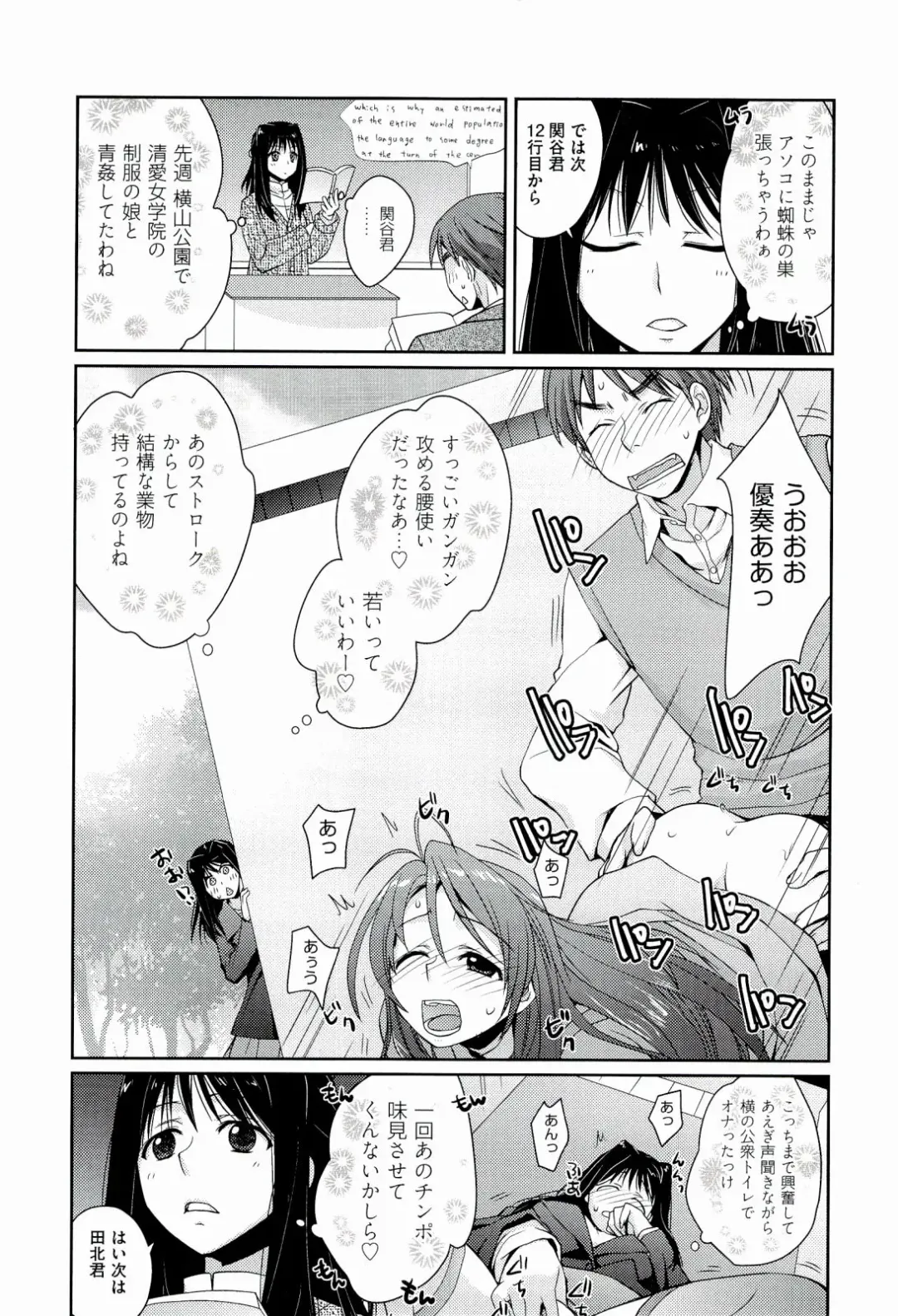 [Kantamaki Yui] H Sketchi... Fhentai - Page 41