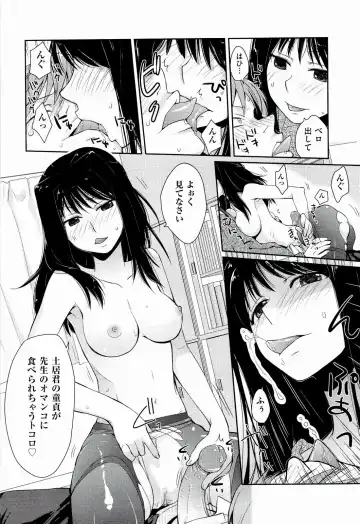 [Kantamaki Yui] H Sketchi... Fhentai.net - Page 58