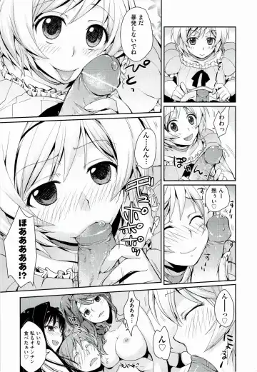 [Kantamaki Yui] H Sketchi... Fhentai.net - Page 77