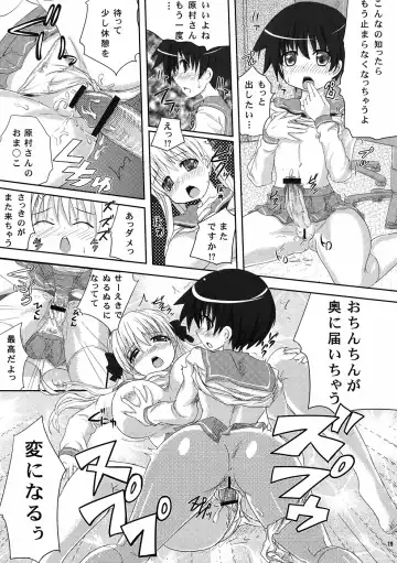 [Nacha] Miyanaga san, Mata riichi desuka? Fhentai - Page 18