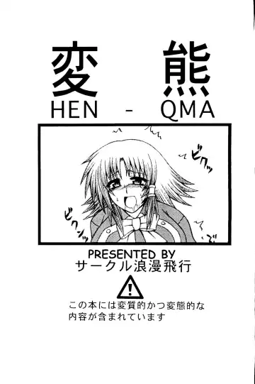 [Taihei Tengoku] HEN-QMA - Fhentai.net