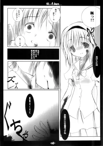 Yandere Days Fhentai.net - Page 14