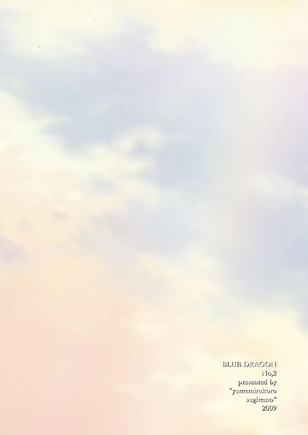 [R] Tane Fhentai - Page 28