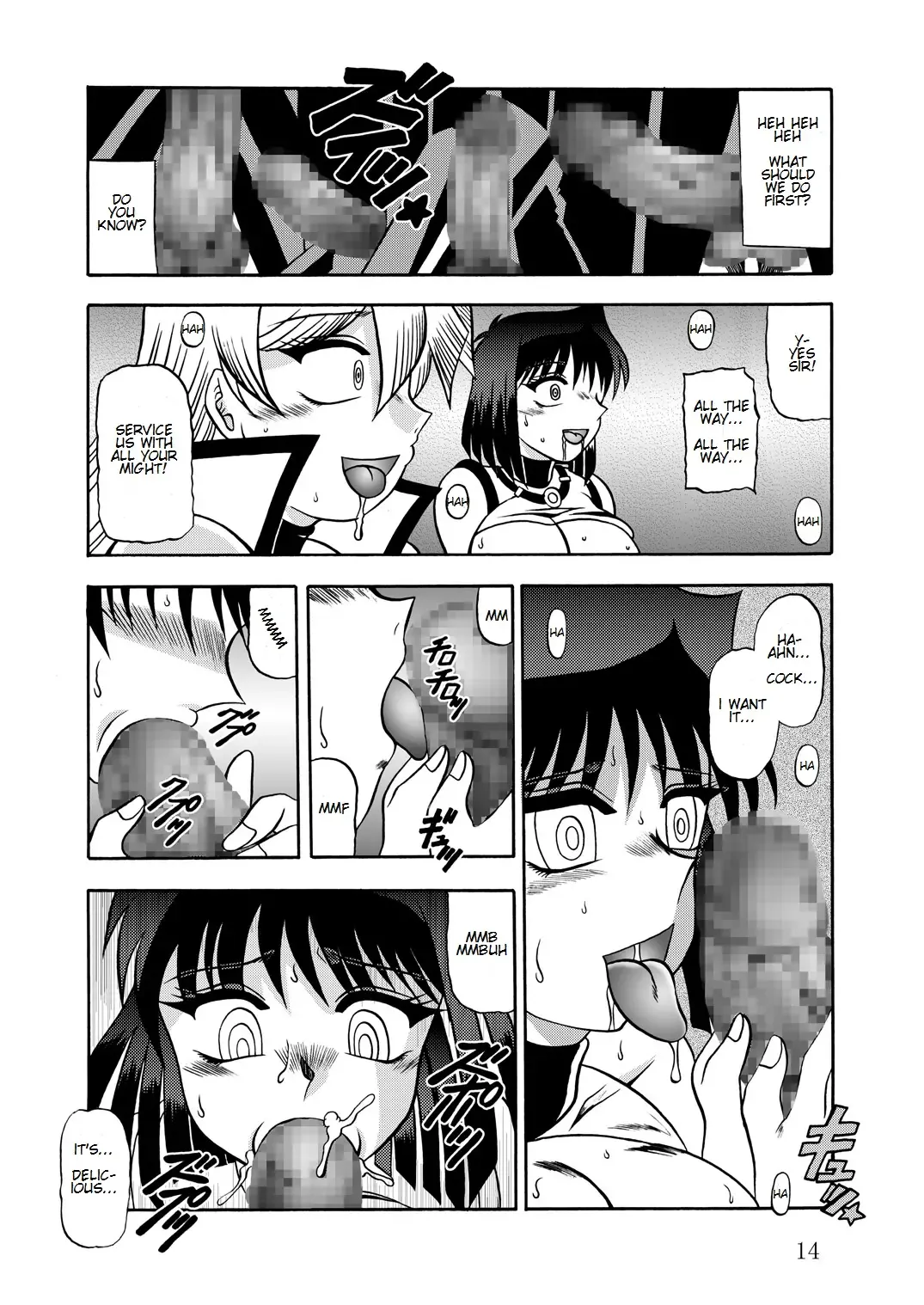 [Murakami Masaki - Sakaki Shigeru] The Shining DARKNESS Fhentai - Page 13