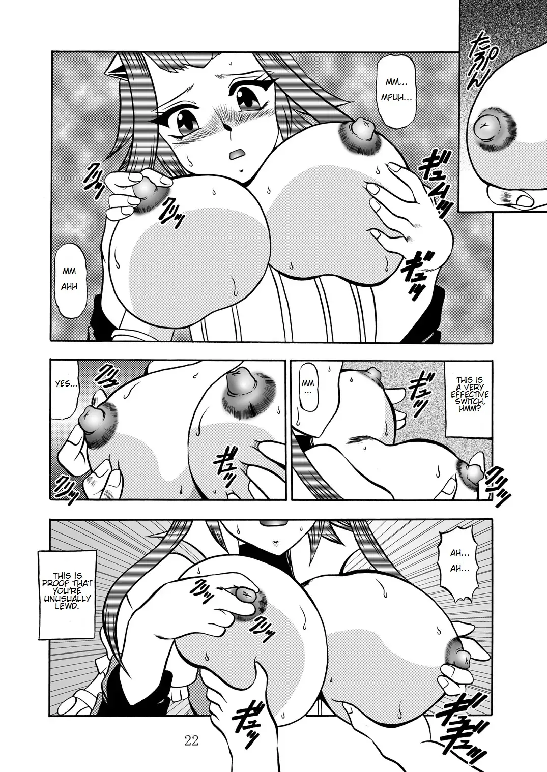 [Murakami Masaki - Sakaki Shigeru] The Shining DARKNESS Fhentai - Page 21