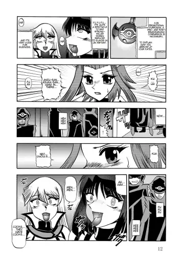 [Murakami Masaki - Sakaki Shigeru] The Shining DARKNESS Fhentai - Page 11