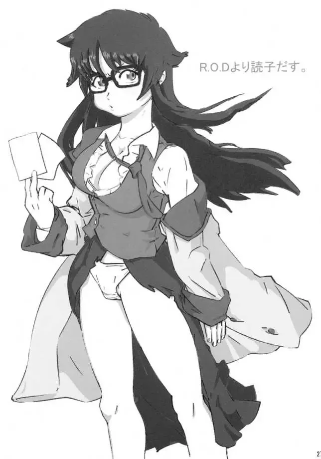 [Umiushi] Poyopacho DESUYO Fhentai - Page 26