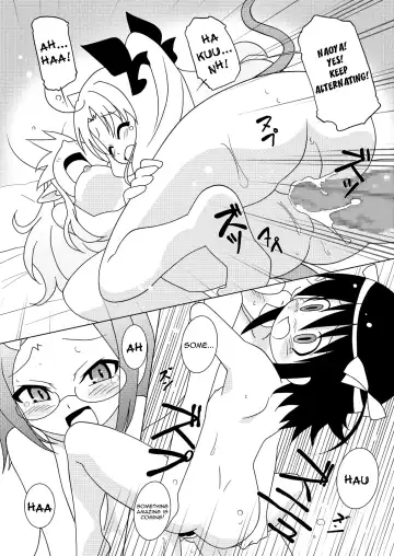 [Shiramayumi] Magejun 30 Fhentai - Page 17
