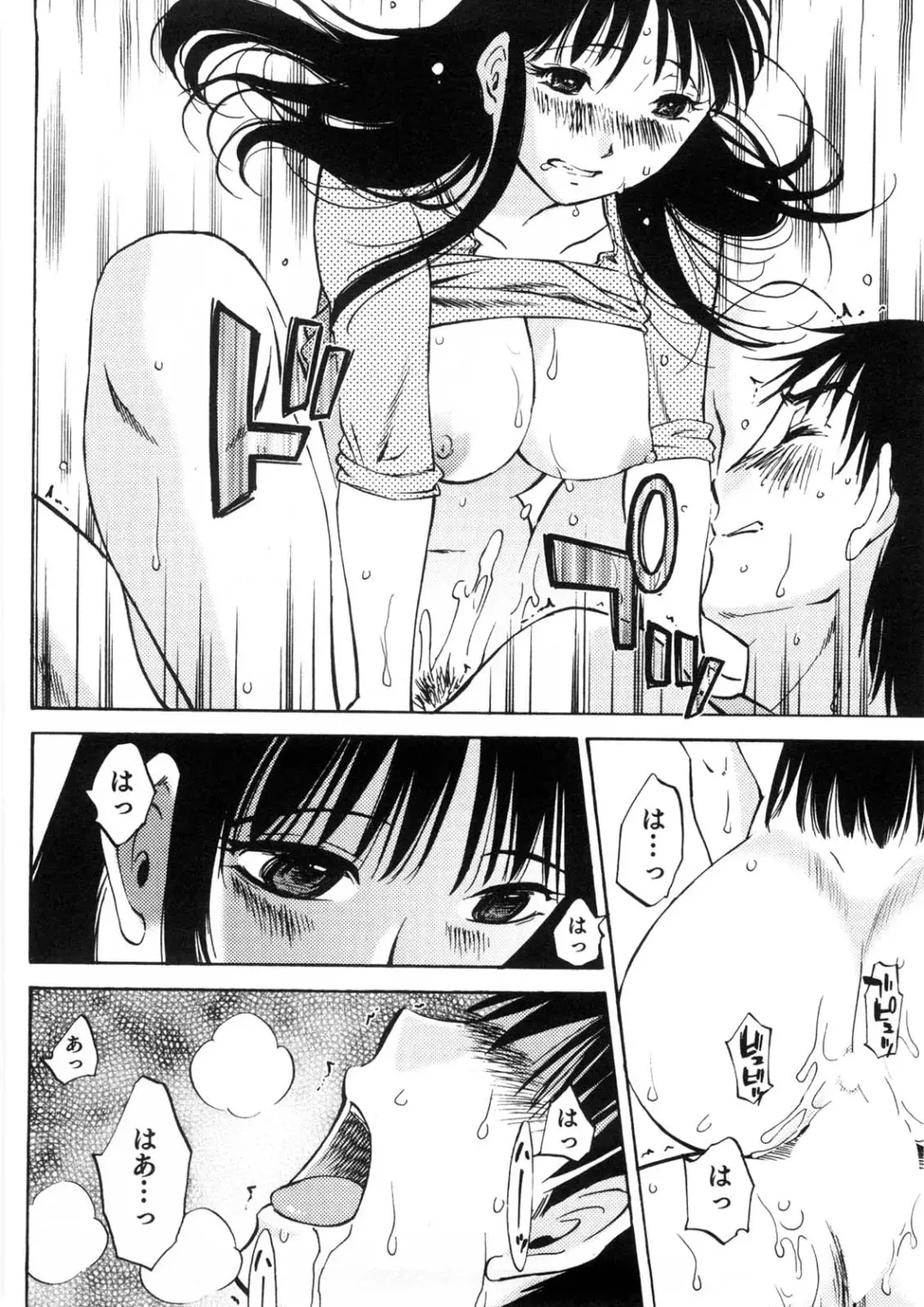 [Mikihime] Okusan to Boku no Shujuu Kankei Fhentai.net - Page 49