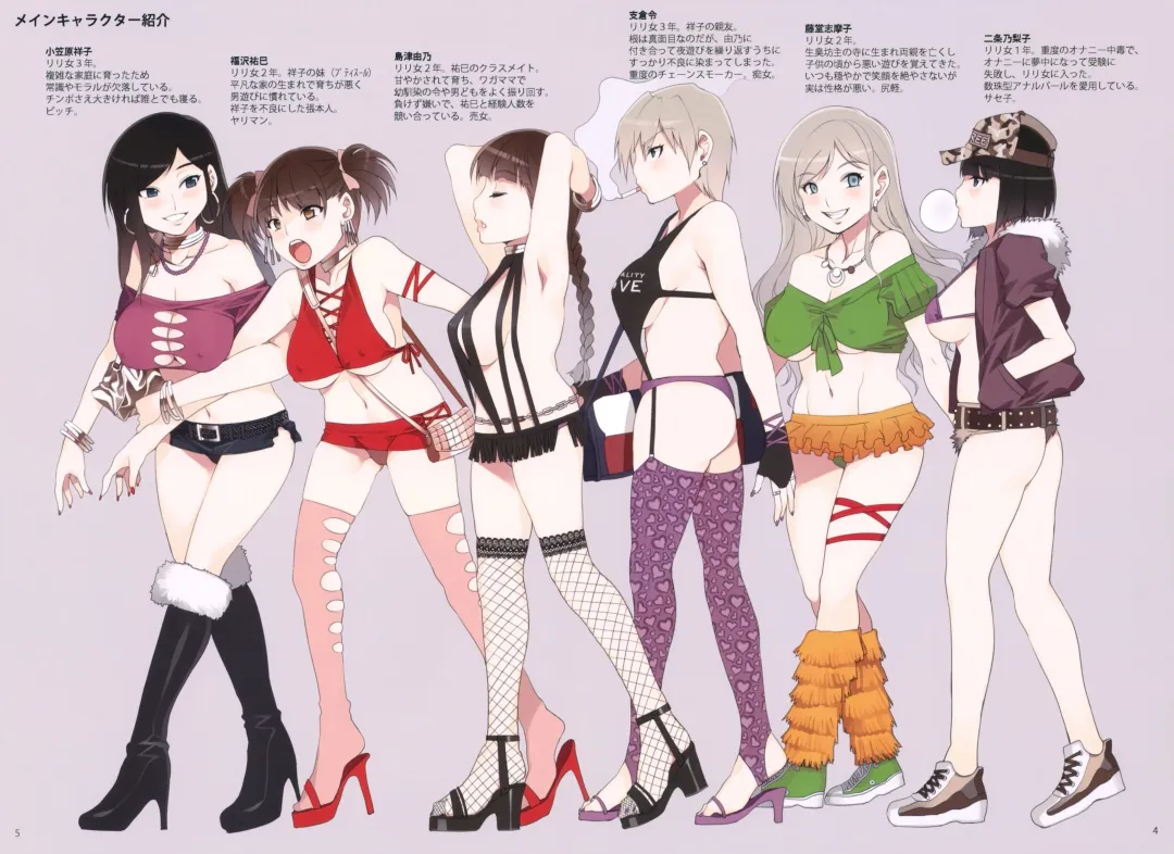 [Mizuryu Kei] Maria-sama ga Miteru Baishun 4 + 1~3 Soushuuhen Fhentai - Page 3