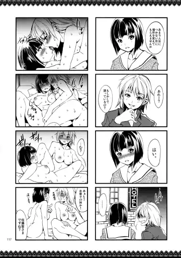 [Mizuryu Kei] Maria-sama ga Miteru Baishun 4 + 1~3 Soushuuhen Fhentai.net - Page 117