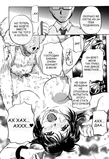 [Pegasus] Mitsubai Fhentai.net - Page 2