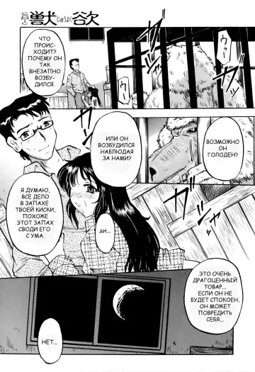 [Pegasus] Mitsubai Fhentai.net - Page 7