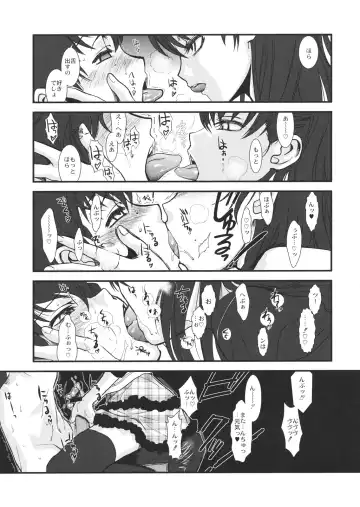 [Hiroe Rei] GM Rimix Fhentai - Page 10